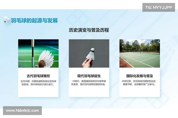探索奥运体育项目的历史演变与未来发展趋势分析 探索奥运体育项目的历史演变与未来发展趋势分析